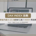 Index Function