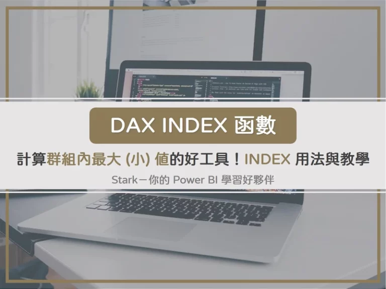 Index Function