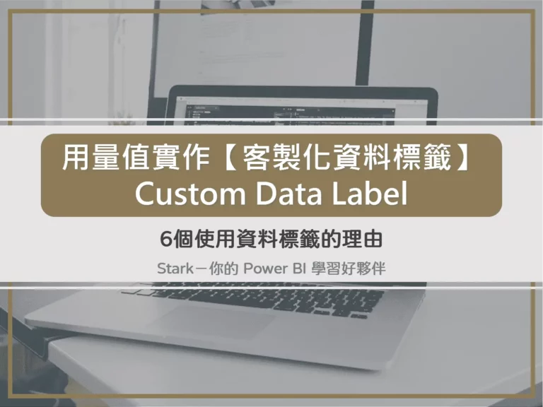 Custom Data Label
